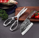 Zhang Xiaoquan kitchen scissors all-steel powerful chicken bone scissors stainless steel scissors for household chicken, duck and goose food special multi-functional scissors all-steel kitchen scissors slicing knife