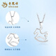 Lao Fengxiang PT950 Platinum Trojan Horse Pendant Women's Zodiac Horse Zodiac Year Necklace Valentine's Day Birthday Gift for Girlfriend Platinum Trojan Horse Pendant Topaz - Free Silver Chain Approximately 1.1g