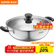 SUPOR 304 stainless steel compound bottom soup pot hot pot 30CM gas stove open flame induction cooker universal 5.3L (suitable for 3-6 people) ET30BS01- 30cm