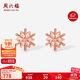 Saturday Fortune Jewelry Red 18K Gold Earrings for Women Snowflake Colorful Gold Earrings Birthday Gift for Women C0911387