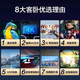 康佳美途【补贴40%】新款4K超清智能网络电·视机WIFI家用酒店监控显示器 55LED高清护眼电视版87X51CM