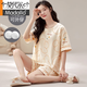 Modal Pajamas with Breast Pads for Women Summer Cotton Short Sleeve Shorts Set Girls Sweet Dormitory Student Summer Home Clothes with Breast Pads #1047 XL Recommended 120-140 Jin Jin equals 0.5 kg