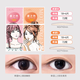 Suzhiran double eyelid patch invisible natural lace skin color traceless ladies gift single sided M*1 + single sided L*1