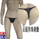 Universal gay transparent thong ice silk solid color thin strap pearl friction stimulation low-waist tight gay T-pants black M