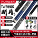 FURY Willie Billiards New Moon Break 12349 Series Big Head Split Lizard Skin Clips Professional Football Pool [Classic Wiley Break 1 Break 1 Football [Black Skin]