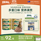 ZEAL cat canned staple food can 90g*6 mixed flavors cat wet food for kittens and adults universally imported from New Zealand