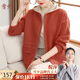 Xuexi (XUEXI) Mom Autumn Clothing 2025 New Jacket Large Size Top Middle-aged and Elderly Women's Clothing Western Style Knitted Cardigan Clothes Mommy Clothes