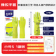 Clinlai natural rubber gloves S small long style imported from Vietnam, non-slip patent cleaning housework, kitchen, bathroom, dishwashing food