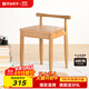Original element solid wood dressing stool modern simple dressing stool bedroom stool dressing table stool A1133 oak dressing stool 363*355*505mm