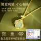 Gin Qianhui 999 sterling silver Hetian jade necklace for women, high-end light luxury jade pendant birthday gift for girlfriend and mother Bamboo peace necklace/999 silver + seven warehouse delivery/next day delivery Ladies youth necklace/rose gift box for wife/with jewelry certificate