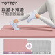 Yottoy yoga mat non-slip fitness mat for men and women beginners 61cm portable widened and thickened sports training mat
