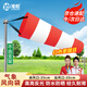Quanhang Weather Wind Sock Reflective Wind Vane Durable Emergency Outdoor Wind Direction Detection Reflective Wind Speed Bag