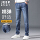 JEEP SPIRIT Jeep jeans men's loose autumn and winter men's straight pants micro-elastic casual pants matte white blue 32
