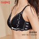 古今（GUJIN）古今内衣女大胸显小防下垂收副乳上托全罩杯蕾丝款软钢圈文胸