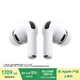 Apple/Apple AirPods Pro (3rd generation) with MagSafe charging box (USB-C) Apple earphones Bluetooth earphones suitable for iPhone/iPad/Mac