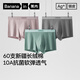Bananensilber Leder 510S -Unterwäsche 60 Langer Samt Baumwollweicher Sport atmungsaktiv 10A Antibakteriell Boxer Shorts 3 Stücke