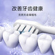 Xiaomi electric toothbrush for adults with soft bristles, gum protection, smart sonic charging, fully automatic metal shaft, 18 gears, waterproof couple model, ceramic white, with 4 brush heads