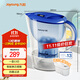 Joyoung filter water purifier, household water filter kettle, water purifier kettle (13 cores per pot), 3.5L, quadruple filtration, smart core replacement reminder B05E