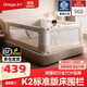 Maruya K2 bed fence baby anti-nailing, can be raised and lowered, heighten anti-fall bed fence, baby protective rail bed baffle (no nails) Khaki 1.8*1+2.0*2 three-sided installation