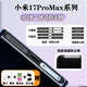Jichi Xiaomi 17ProMax mobile phone integrated dustproof net charging port dustproof sticker dustproof plug 17Pro earpiece dustproof protective plug Type-C charging dustproof dustproof plug black card slot 20 pieces bottom + top integrated dustproof net free 4 gifts Xiaomi 17