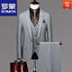 ROMON suit men's high-end suit business casual professional fit-fitting trendy no-iron anti-wrinkle three-piece dress light gray-15 2XL