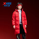 XTEP children's three-proof knee-length mid-length down jacket for winter, small, medium and large children, windproof, waterproof, warm and temperature-locking jacket, diamond red - down content 85% 100, down filling 94g