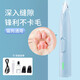Cat foot shaver, dog sole hair trimmer, pet sole and toe shaver, electric hair clipper, ear hair trimming artifact, ordinary battery model