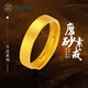 Laofu gold gold ring pure gold 999 ancient frosted live ring wedding three gold gift girlfriend gift giving about 3.9g glossy frosted women's ring