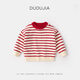 Dudu baby sweater winter children's pullover children's clothing tops boys striped sweaters girls knitted clothes winter beige yellow stripes 90