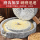 Time old lane household small stone mill old-fashioned pure stone grinding disc grinder grinds flour and makes soy milk 35*45 with wooden frame + gift bag tofu frame + grinder + screen grinding powder | pulp grinding