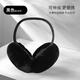 Tanbeiman winter warm plush earmuffs, windproof and antifreeze earmuffs, earbags, student cycling plush, coldproof earmuffs, same style for men and women, gray