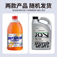 Jikeson car glass water powerful decontamination and oil film car wiper glass water for all seasons 2L*2 bottles