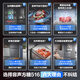 Rongsheng Tangtang 516 active dual-purification dual-system dual-cycle household refrigerator French multi-door four-door ultra-thin embedded first-level energy efficiency BCD-516P60FZMAE World Cup
