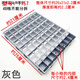 Jinglian customized SMT patch component box electronic component storage box screw capacitor resistor chip box parts box T157 gray 48 grid small grid volume 24mm