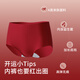 Yu Zhaolin (YUZHAOLIN) zodiac year red underwear panty set for women with small breasts, push-up, wedding bride underwear, socks, bra