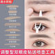 Lace double eyelid stickers, invisible student skin threads, embedded threads, double eyelid sticks when exposed to water, anti-sagging stickers, seamless local special, sharp corner local adjustment, 1 pair, 480 stickers, comes with tweezers, fork + watering bottle