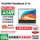 华为（HUAWEI）华为笔记本电脑MateBook D14 政府补贴 2025新品13代酷睿高清护眼全面屏学习商务办公轻薄本HW11A D14银｜i5-13420H 16G+1TB 预装Windows版本(未激活)