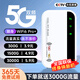 Zhuye velocidad ilimitada 5g tráfico inalámbrico wifi portátil 2025 nacional universal tres netcom sin tarjeta portátil al aire libre portátil wifi6 tarjeta de red inalámbrica de doble banda preferida 5g tres netcom versión mejorada mejora de señal