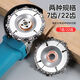 Jieyunmao 4-inch 100mm angle grinder chain saw blade woodworking saw blade chain saw disc chain cutting disc grinder saw disc boutique 4-inch 7-tooth single piece