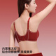Yu Zhaolin (YUZHAOLIN) zodiac year red underwear panty set for women with small breasts, push-up, wedding bride underwear, socks, bra