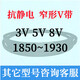 三力士（SANLUX）358185018601870188018901900191019201930三角皮带 3V1850 9N4699La ，，