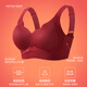 Urban Beauty Seamless Bra Women's Zodiac Year Underwear Set Red Wedding New Year Year of the Horse Gift Box Anchor Red Gift Box M