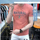 FHHUABD national trend cotton summer short-sleeved T-shirt men's printed and embroidered Korean style slim and simple men's T-shirt ins fashion blue white t1484 L suggest 115-130Jin [Jin equals 0.5 kg]