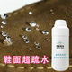 Huaxia Jiahe S500 Nano Coating Waterproof Super Hydrophobic Textile Invisible Transparent Waterproof Spray Coating Transparent 50ml