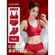 Langsha's zodiac year women's underwear set, Qiji red shirt, wedding box, Year of the Horse clothes, seamless small breast push-up bra, Momofuku Juzhen M 80-100Jin Jin equals 0.5kg 34/75ABC