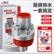Dezhong kitchen sewer three-way sewer drain pipe three-way anti-odor artifact joint three-in-one multi-function integrated drain p157