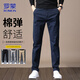 ROMON pants men's spring new business casual pants men's Khmer loose straight trousers Sapphire Blue 32