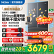 Haier refrigerator 500 liters 594mm ultra-thin zero-embedded French multi-door double-door oxygen-blocking dry and wet storage black gold purification household large-capacity home appliances national subsidy 20% 500 liters + ultra-thin zero-embedded + oxygen-blocking dry and wet storage + black gold purification