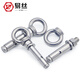 YISI 304 stainless steel expansion screw eye screw ring expansion bolt roof extended expansion hook M6*60 (4 pieces)