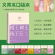 King of Chess, King of Trees, King of Children, Acheng Collected Works, Humanities Classic Library, Library Edition, Small Format, People's Literature Publishing House, Books
